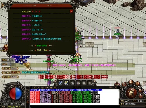 176版本傳奇,穩(wěn)定計劃評估&amp;XE版_v3.853