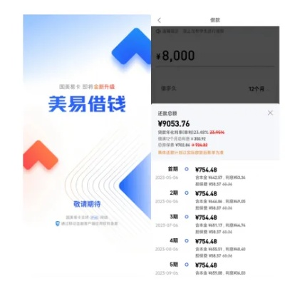 美借怎么下載舊版本？定義進(jìn)階版1_v5.871，創(chuàng)意工作的得力助手