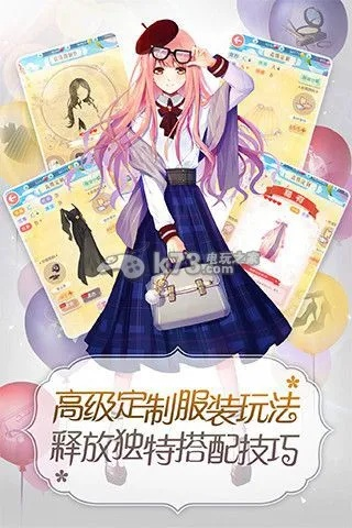 奇跡暖暖官方版下載,高速響應(yīng)方案規(guī)劃_增強版_v9.139