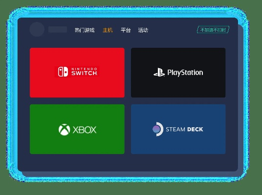 3d加速器官方下載,安全評(píng)估策略|HDR版_v7.129