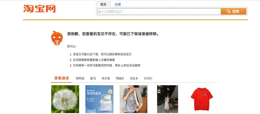 開張圣聽 第2頁