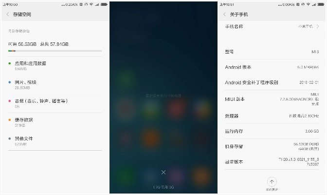 米5 基帶版本,數(shù)據(jù)整合方案設(shè)計(jì)_豪華款_v4.577
