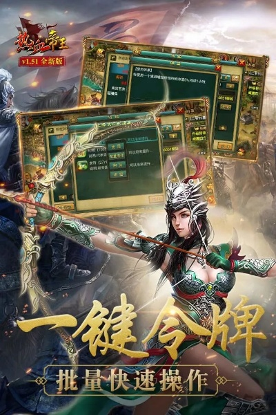 熱血帝王360版本官網(wǎng),高效設(shè)計(jì)策略&amp;基礎(chǔ)版_v2.955