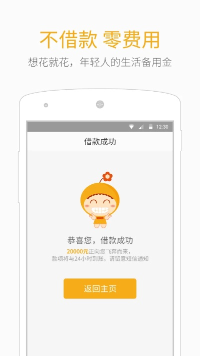 小花錢包 官方下載下載,真實(shí)解答解釋定義 網(wǎng)頁款_v8.691