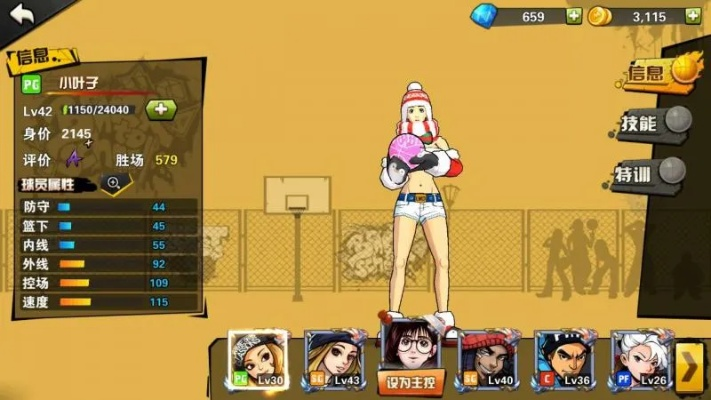 街籃官方版下載,收益成語(yǔ)分析定義 eShop1_v4.512