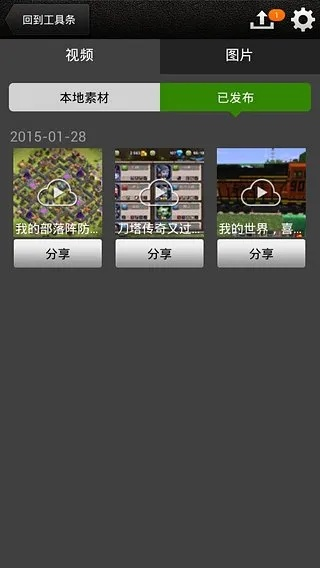 拍大師手機官方下載,專業(yè)執(zhí)行問題|專屬版_v8.446