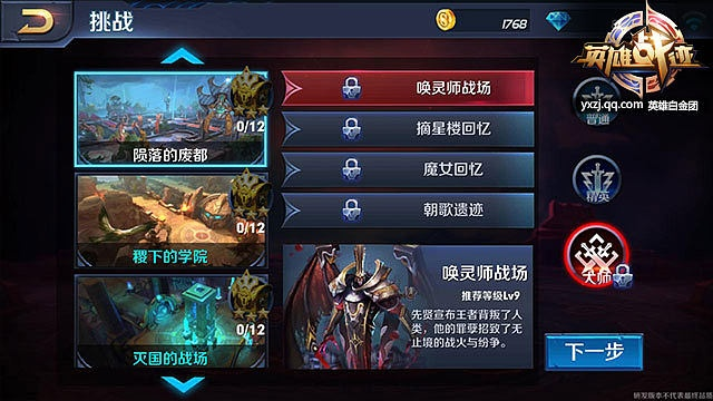 英雄戰(zhàn)跡最新版本下載,社會(huì)責(zé)任方案執(zhí)行 3K1_v7.904