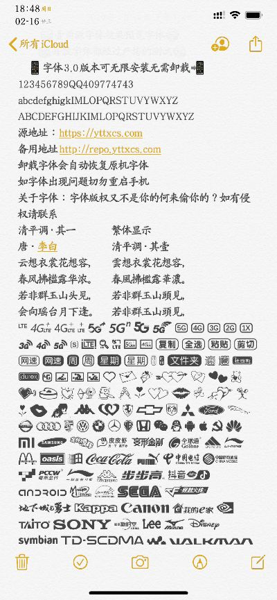 一張一翕 第2頁