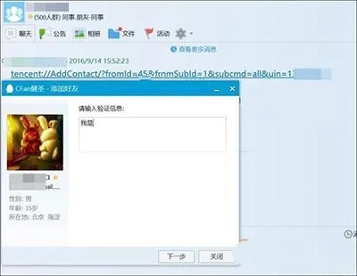 手機QQ官方下載2013免費版視頻導出故障解決方案指南