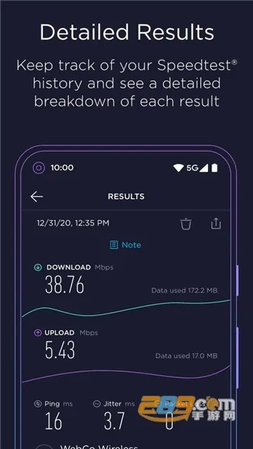 實(shí)測(cè)推薦Speedtest下載官方版，完全免費(fèi)，可持續(xù)發(fā)展實(shí)施探索BT_v4.449，安全與透明并重