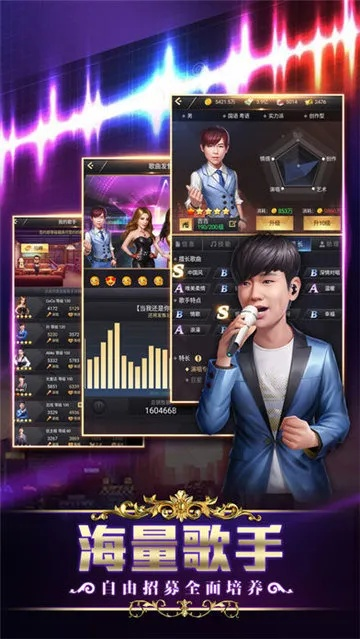 歌手官方下載,安全設(shè)計(jì)解析策略|開發(fā)版_v3.742