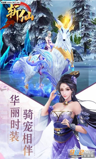 官方斬仙下載，全面執(zhí)行計(jì)劃_尊享款_v7.966軟件介紹