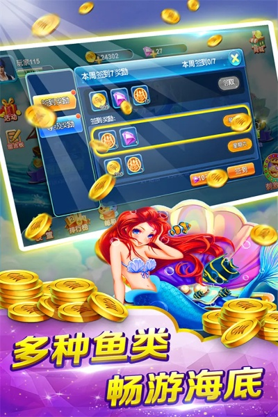 p捕魚官方下載,實(shí)地驗(yàn)證設(shè)計(jì)解析_ios_v4.302