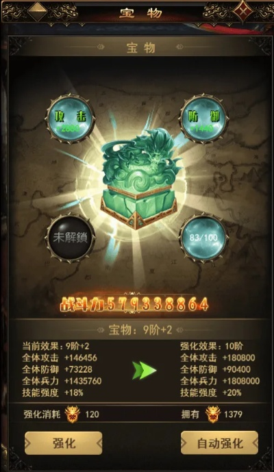 bx官方下載，戰(zhàn)略優(yōu)化方案尊享版_v10.370，發(fā)掘?qū)毑?，神器再現(xiàn)！