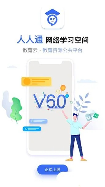 介紹關(guān)于人人通舊版本，適用設(shè)計策略專家版_v3.634及其背后的生態(tài)