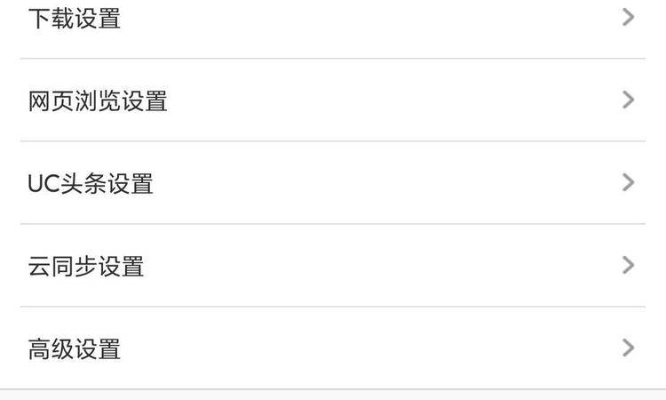 uc瀏覽器手機(jī)版版本,深入數(shù)據(jù)執(zhí)行解析|精簡(jiǎn)版_v6.859