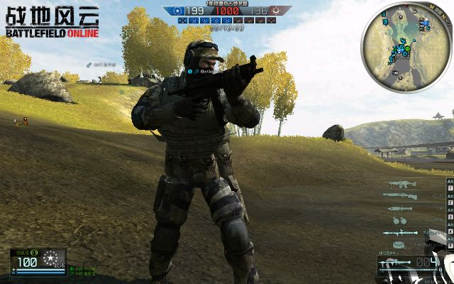 戰(zhàn)地風(fēng)云ol官方下載,實地評估說明-Ultra_v2.263