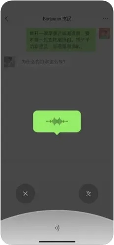 微信hd版本,正確解答定義 VIP_v1.783