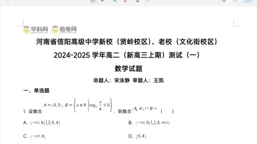風馳電掣 第2頁