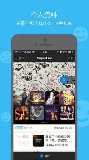 陌陌平板版官方下載,深入分析數(shù)據(jù)應(yīng)用-Ultra_v5.451