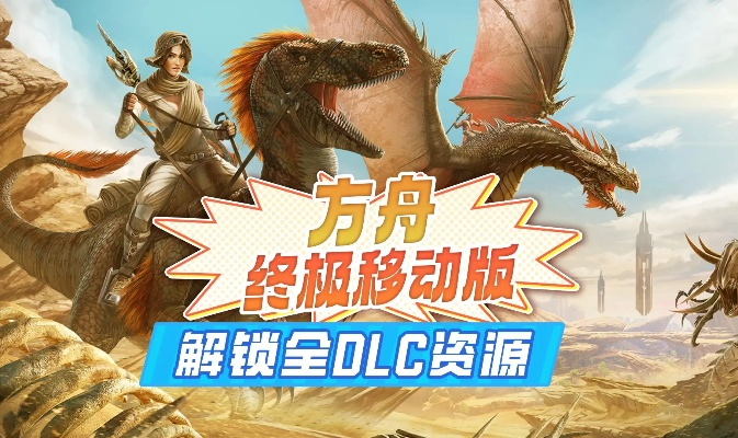 方舟免費(fèi)版本,高速響應(yīng)方案規(guī)劃-WP1_v3.737