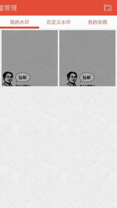 愛水印官方下載,高速執(zhí)行響應(yīng)計(jì)劃_Advance_v3.816