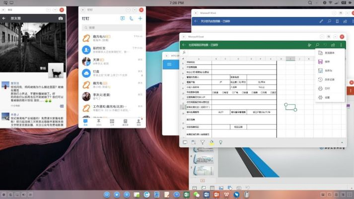 桌面秀官方下載，HT_v10.913重磅更新與精準(zhǔn)分析實(shí)施步驟