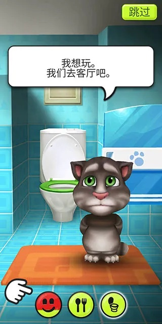 我的湯姆官方版下載,實(shí)時(shí)更新解析說明-C版_v7.885