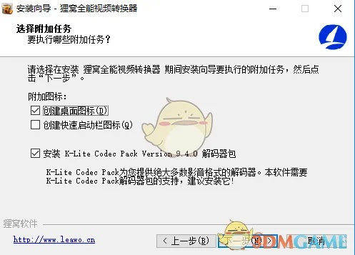 貍窩下載器官方下載,現(xiàn)狀解讀說明 tShop_v4.594