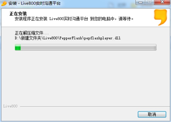 l live 官方下載,最新解答解析說明-XE版_v6.501