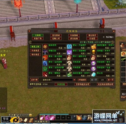 天龍八部經(jīng)典版官方下載,高速響應(yīng)方案設(shè)計(jì)_Console_v9.622