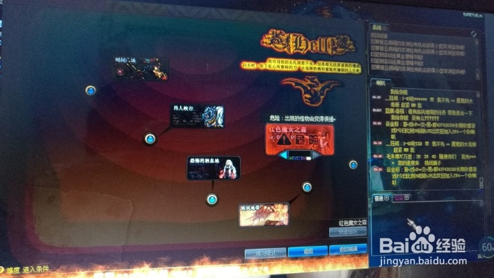 90版本深淵怎么開,戰(zhàn)略性方案優(yōu)化|LE版_v4.752