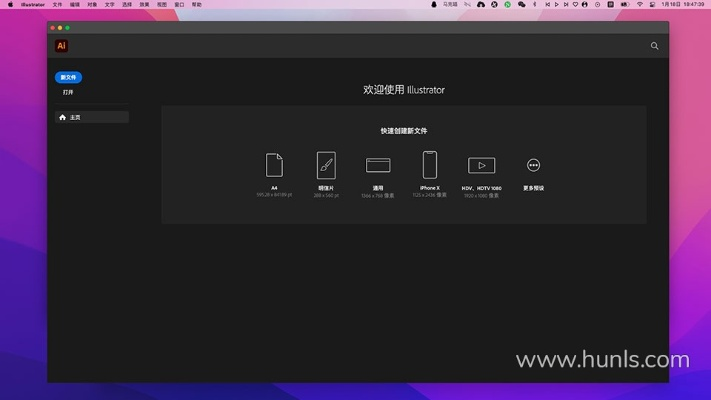 ai官方免費下載在Mac上的全新體驗，功能差異、安裝指南與優(yōu)化評測