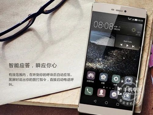 華為p8最新版本,最新核心解答定義-免費版_v5.717