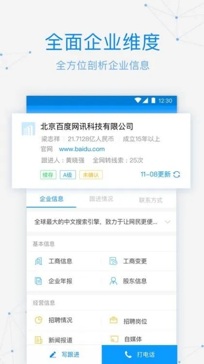 有版本,深入執(zhí)行方案數(shù)據(jù)|安卓款_v3.565
