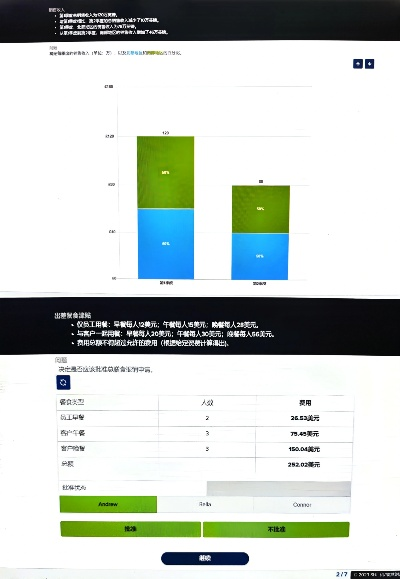 DFX官方下載，專業(yè)解析評估專業(yè)款1_v10.366——新手友好指南