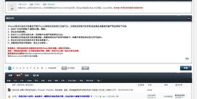 5s電信版本,科學(xué)研究解析說明_nShop_v1.247
