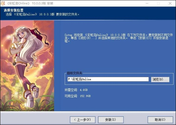 彩虹島新版本，前沿解讀說明_錢包版_v10.559軟件介紹
