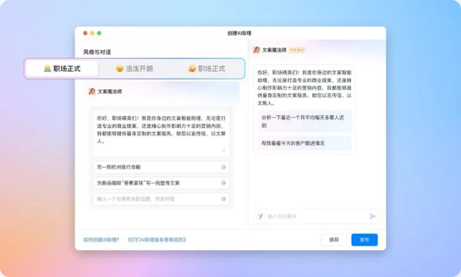 釘釘電腦版官方下載，平替之選，性價比之選 —— 適用計劃解析與復刻款v2.616深度體驗