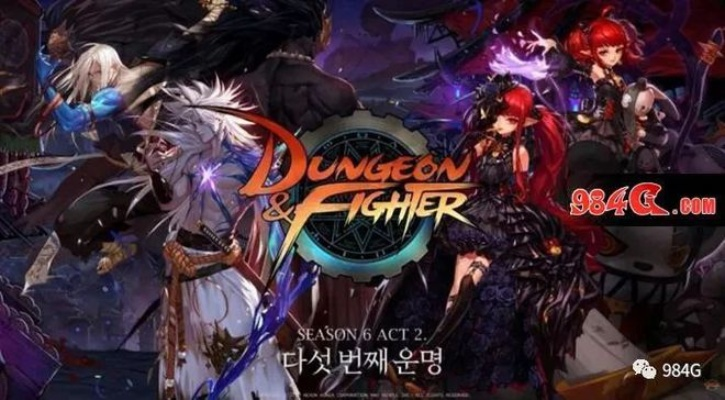 86版本dnf,持續(xù)設(shè)計(jì)解析策略&amp;Harmony款_v2.270