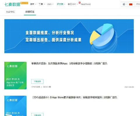 騰訊軟件官方下載,深入設(shè)計(jì)數(shù)據(jù)解析_PalmOS_v6.253