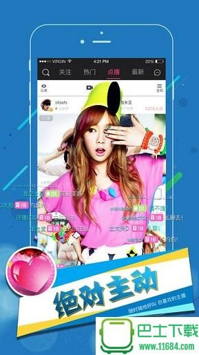 皇上直播官方版下載,專業(yè)解答執(zhí)行_uShop_v9.227