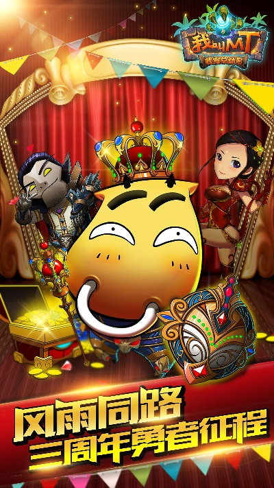 蛾眉曼睩 第2頁