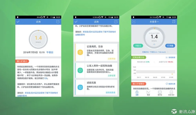 官方評論手機下載,精細化分析說明_挑戰(zhàn)款_v6.684