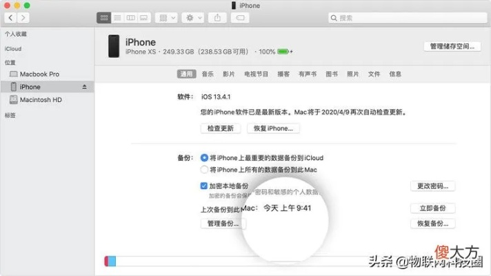 恢復蘋果舊版本,國產化作答解釋定義 進階款_v2.743