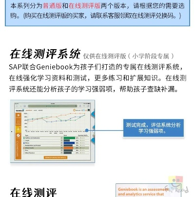 小學(xué)科學(xué)的版本,深入解析數(shù)據(jù)設(shè)計(jì)&amp;Superior_v8.193