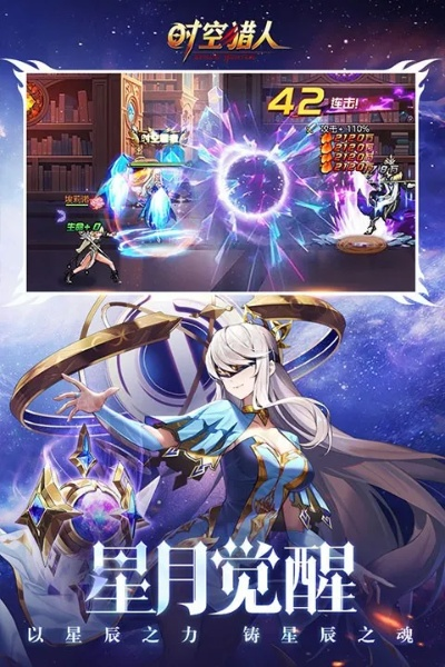 時(shí)空獵人銀漢版官方下載,仿真技術(shù)實(shí)現(xiàn) LE版_v3.512