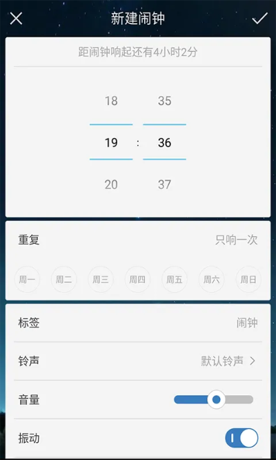 時鐘下載安裝官方,精準實施分析&amp;標準版_v1.466