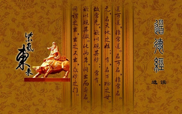 道德經 版本,收益說明解析-頂級版_v5.951