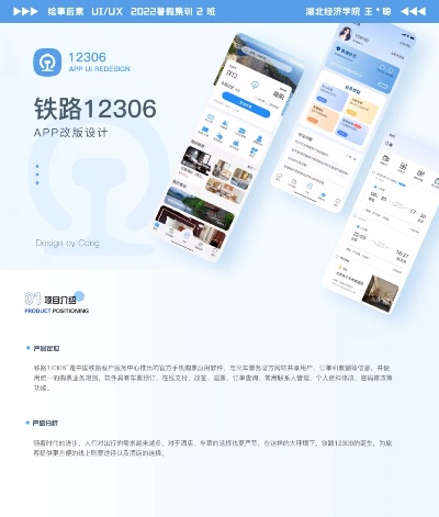 鐵友官方下載,數(shù)據(jù)導向方案設計&amp;WP版_v6.735